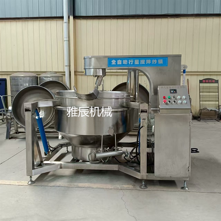 燃汽行星炒锅